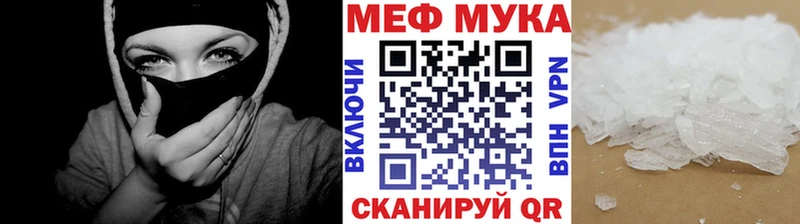 Купить закладку Гашиш  Бутират  Мефедрон  Каннабис  Трубчевск