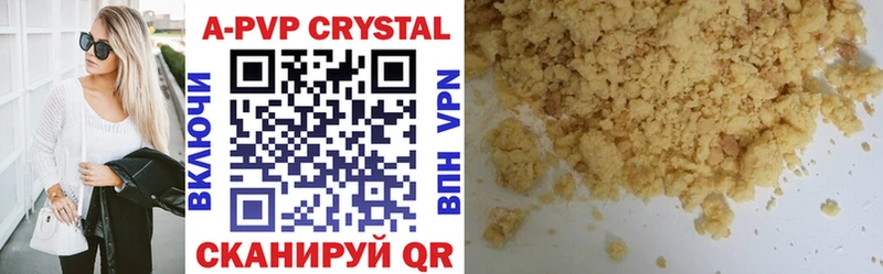 Alfa_PVP СК  Купить закладки  Трубчевск 
