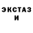 MDMA crystal Elizaveta Cybbotina