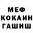 Первитин пудра MatveichMot