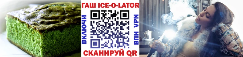 Еда ТГК конопля  Купить закладки  Трубчевск 