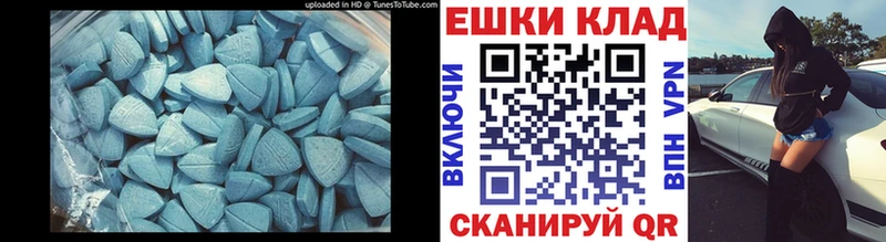 Ecstasy 250 мг  Купить закладки  Трубчевск 
