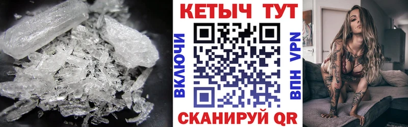 Купить закладки  Трубчевск  КЕТАМИН VHQ 