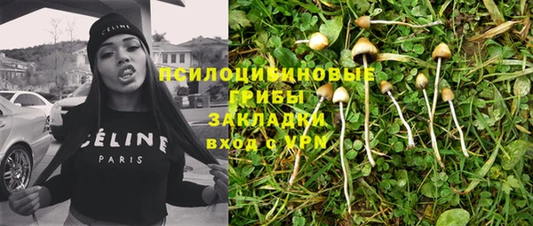 кокаин Арсеньев