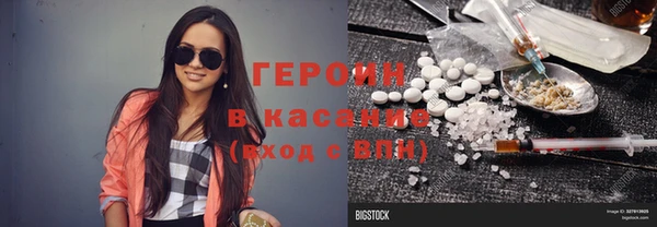 кокаин Арсеньев