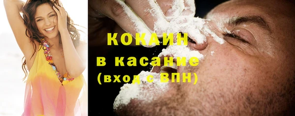 кокс Армянск