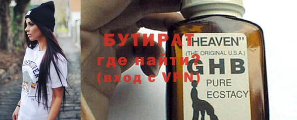 меф Аркадак