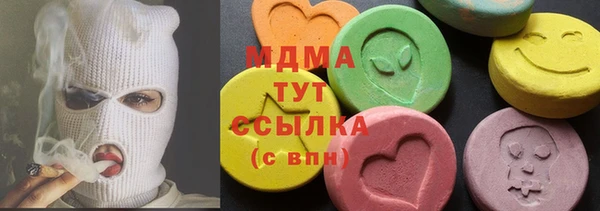 кокаин Арсеньев