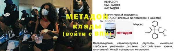 кокс Армянск