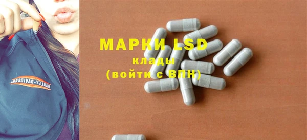 кокаин Арсеньев