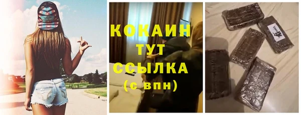 кокс Армянск