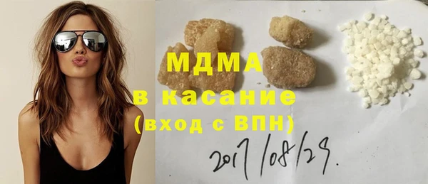 кокс Армянск