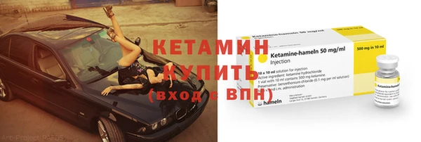 кокс Армянск