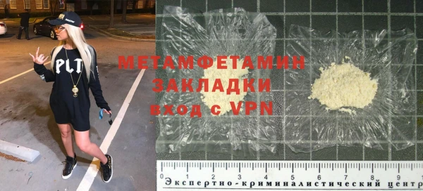кокс Армянск