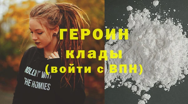 кокаин Арсеньев