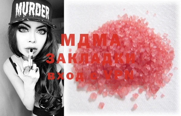 кокаин Арсеньев