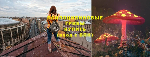 кокаин Арсеньев