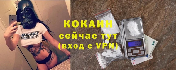 кокс Армянск