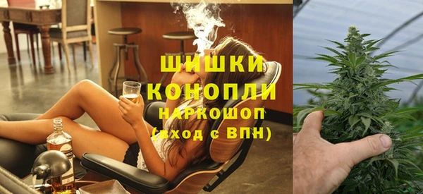 кокаин Арсеньев