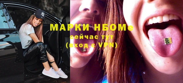 кокаин Арсеньев