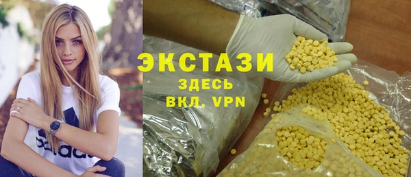 кокаин Арсеньев