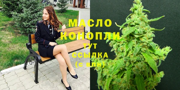 кокаин Арсеньев