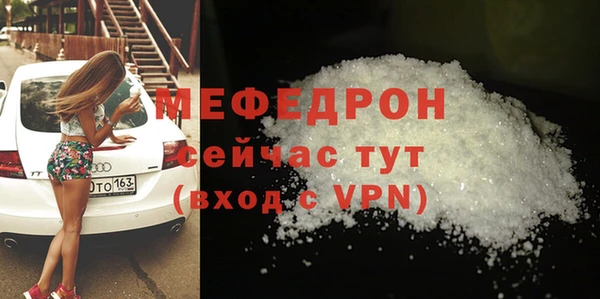 меф Аркадак