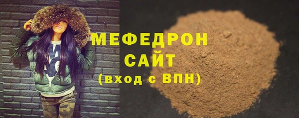 меф Аркадак