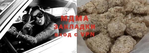 меф Аркадак