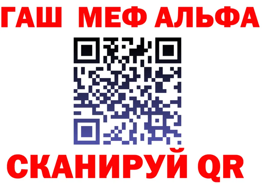 МЕТАДОН VHQ рабочий сайт это hydra Трубчевск