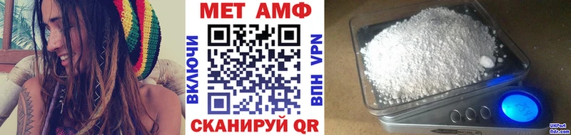 Купить где  Трубчевск  Первитин мет 