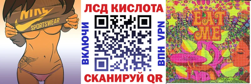 Купить где  Трубчевск  Марки NBOMe 1500мкг 