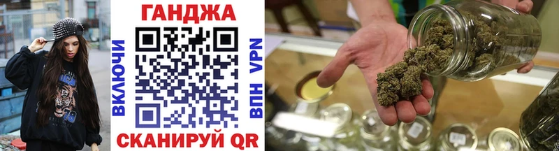 Шишки марихуана сатива Трубчевск